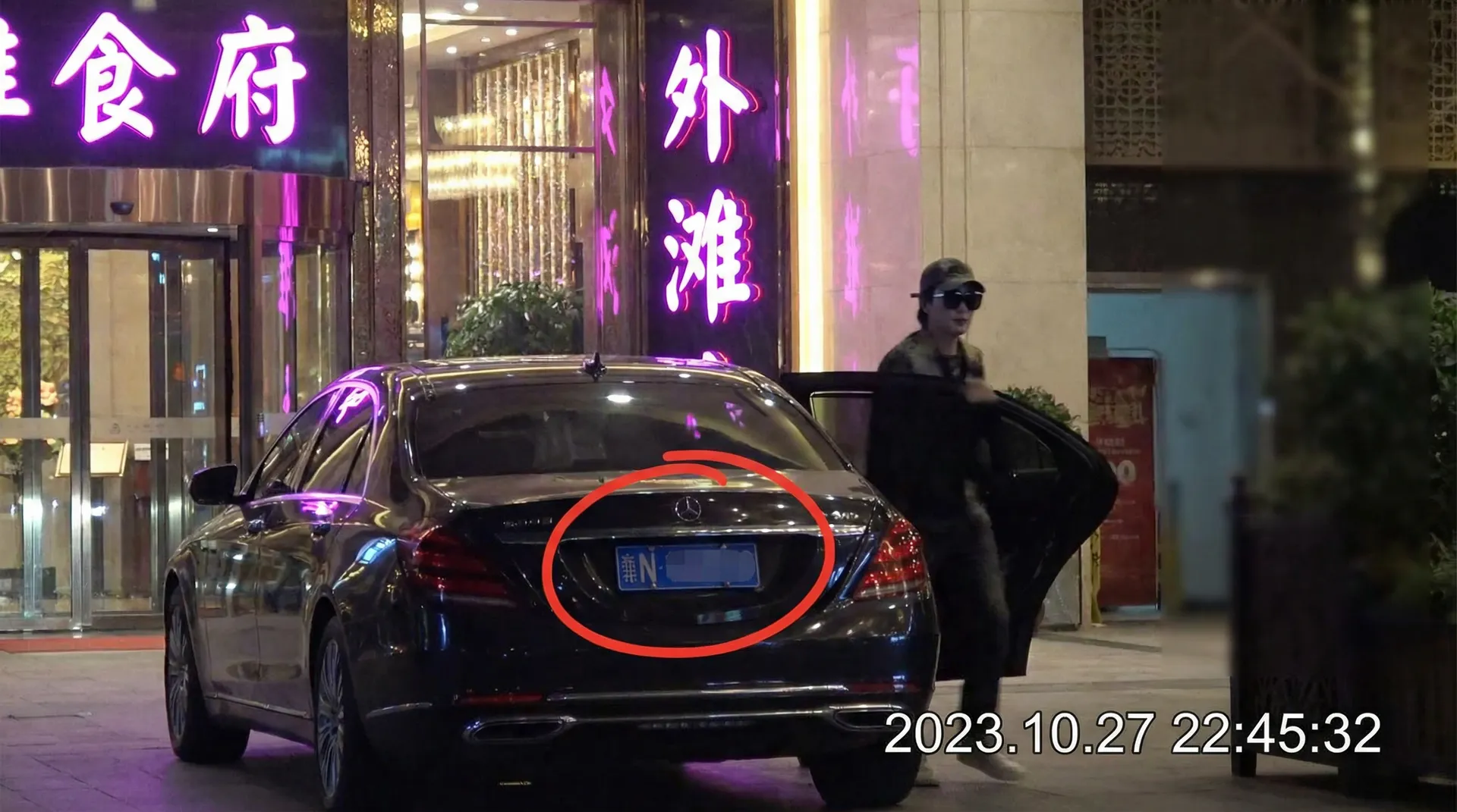 张婉莹 - 某明星深夜现身高档餐厅被拍