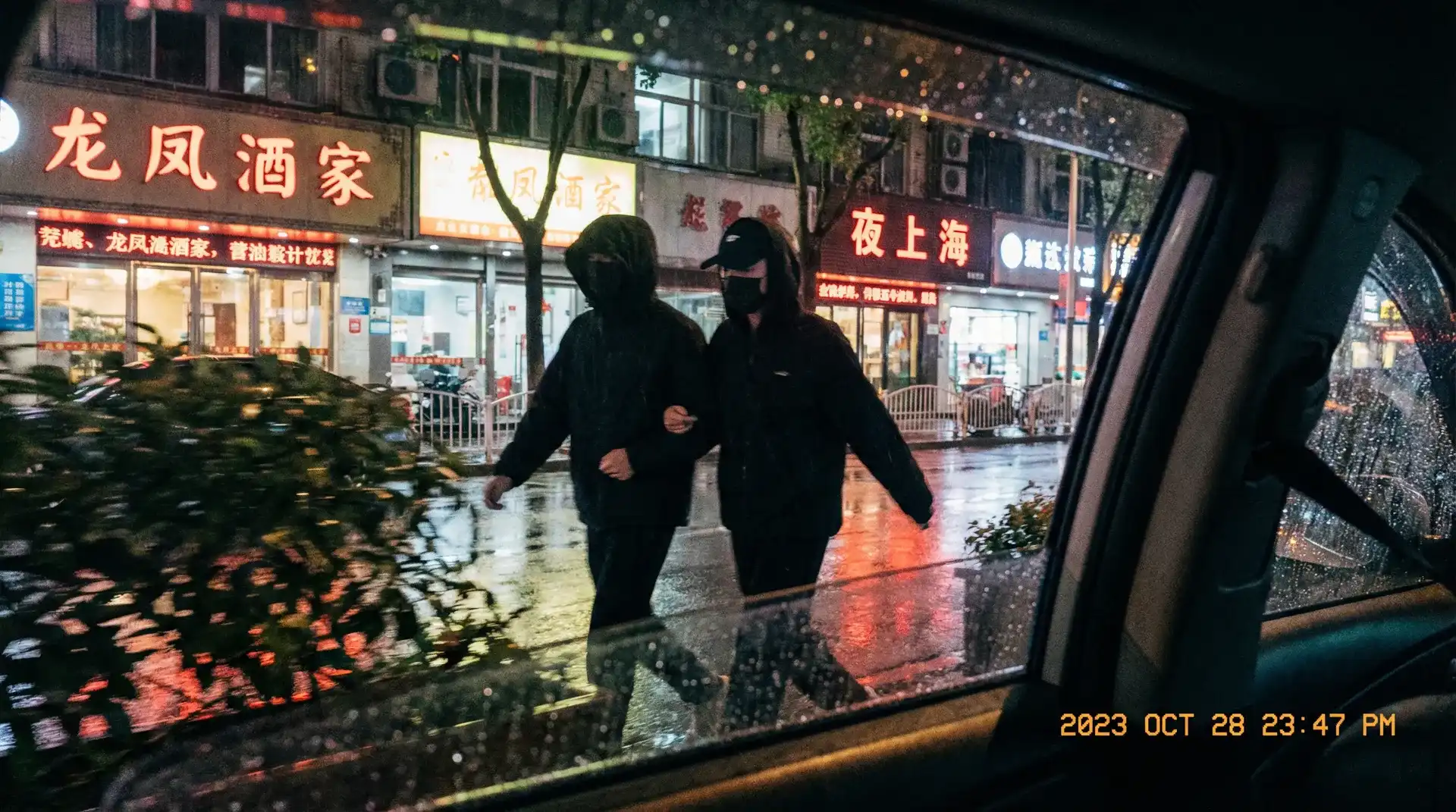 张婉莹 - 顶流明星深夜密会现场抓拍照片
